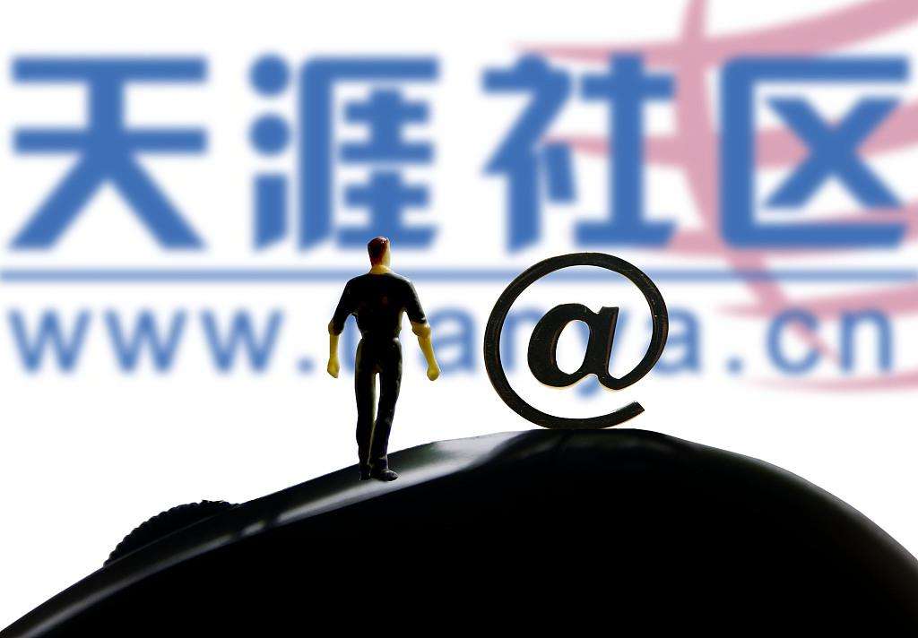 天涯论坛停止更新