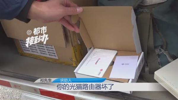 河南联通被曝故意停掉用户宽带账号以更换光猫