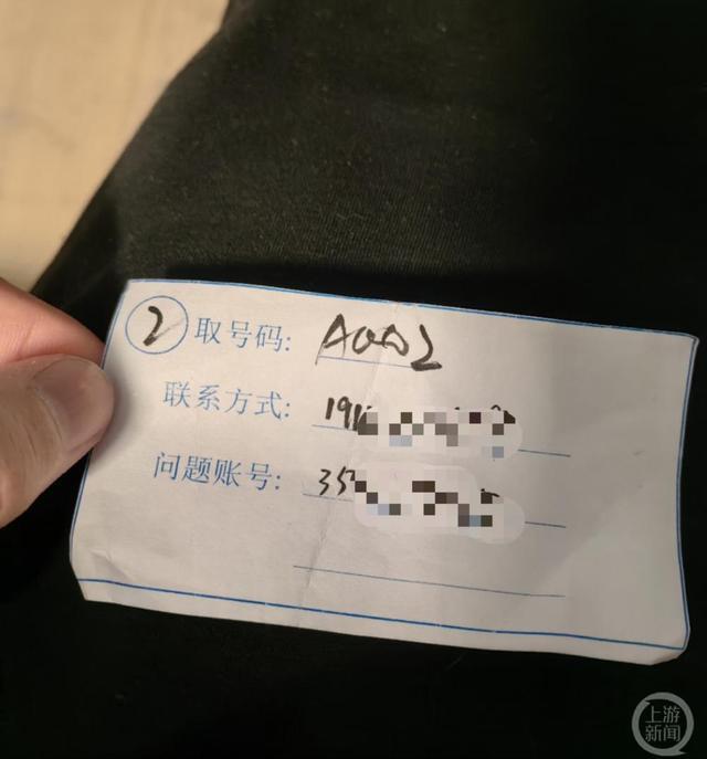 16 岁少年前往腾讯总部要求解封 QQ 账号