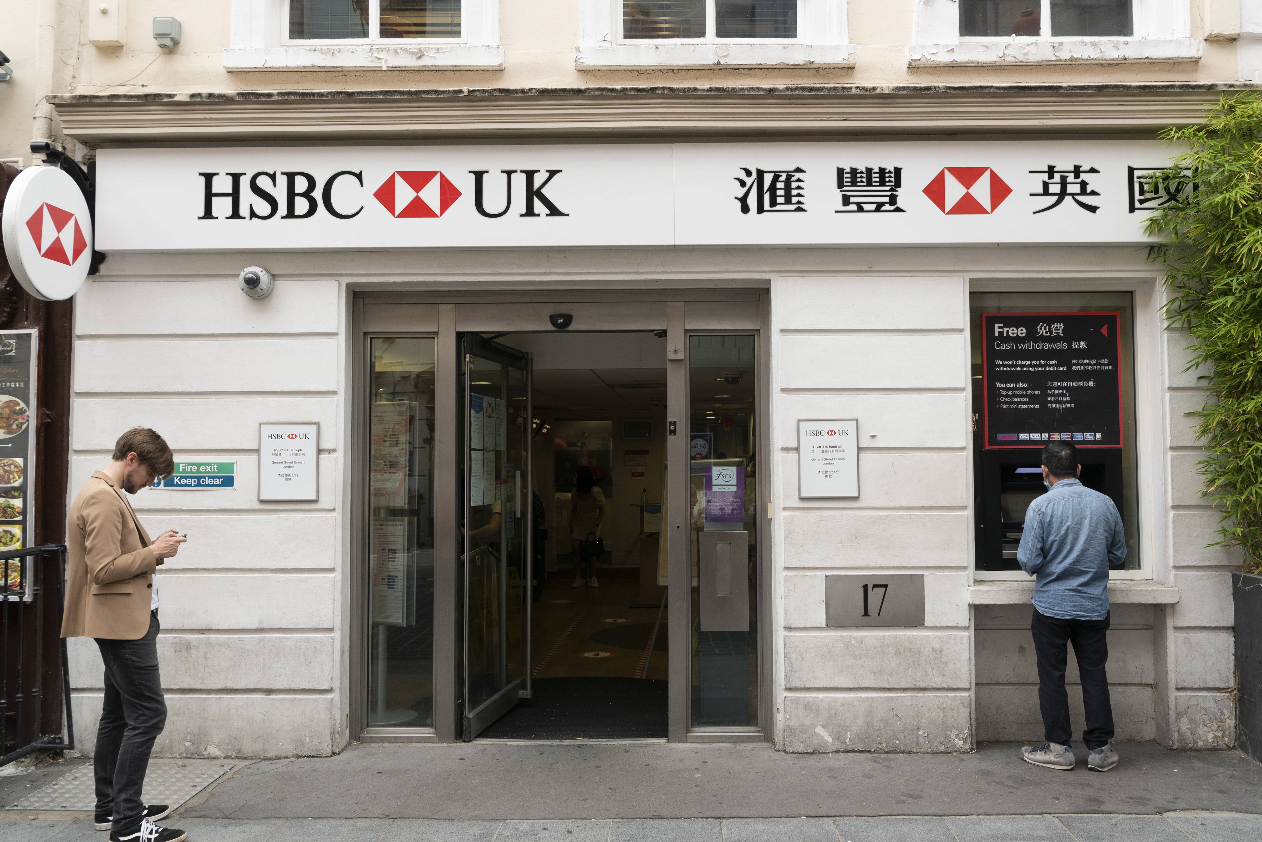 汇丰以 1 英镑价格收购硅谷银行英国分行